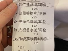-聚春园自助餐厅(东街口店)