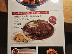 -小土豆北方菜馆(文慧园店)