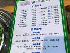 -盈田盈粥庄(博山东路店)