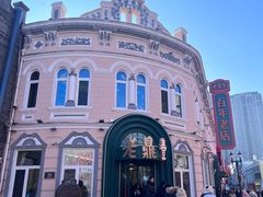 -老鼎丰(靖宇街总店)