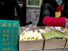 -华梅西餐厅(哈尔滨中央大街店)