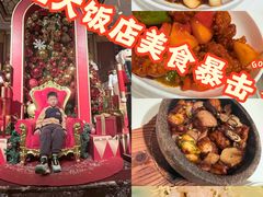 -北京中国大饭店