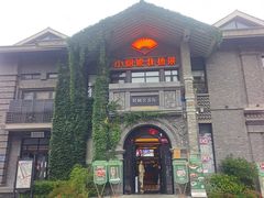 -1912街区