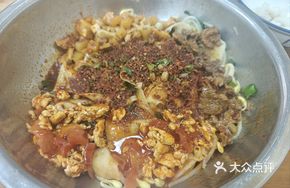 Spicy Chili Noodles