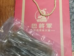 -巴将军·非遗老字号火锅(解放碑店)