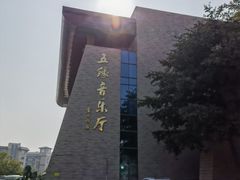 -五缘音乐厅