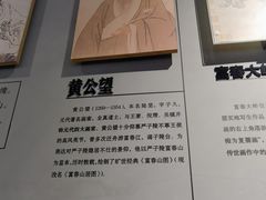 -桐庐规划馆