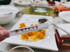 -御同亨酒楼·喜宴