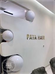 -AYO SALON