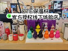 -鹰巢数码EAGLE’S NEST(燕莎店)