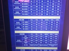 -音乐派KTV(银泰城店)