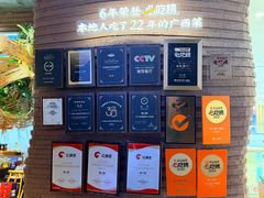 -桂小厨广西菜(万象城店)