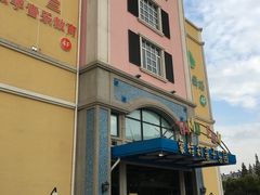 -蒙特利亲子乐园