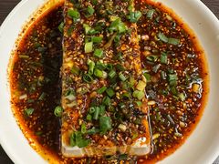 冷沾豆腐-艺味深尝(云锦路店)