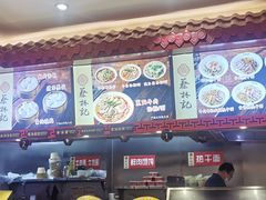 -蔡林记(丹尼斯6天地店)
