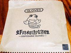 -柒五龙虾(八王寺店)