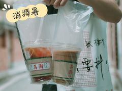-荔園 LaiYuen