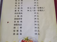 -管记水席老店(仙果市街店)