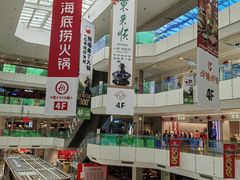 -北京华联购物中心(天通苑店)