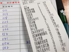 -江湖翅客(琶洲新村店)