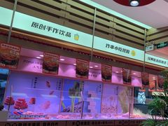 -福客麻辣烫·现炒麻辣香锅(印力中心店)