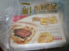 -泰康食品有限公司食品厂