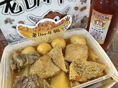 -老day牛杂(官也街总店)