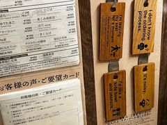 -一兰拉面(新宿中央东口店)