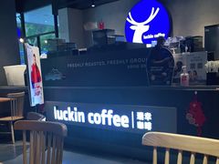 -瑞幸咖啡(广东外经贸大厦店)