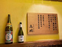 -鸟鹏烧鸟居酒屋(熙龙湾店)