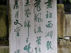 -阳明祠
