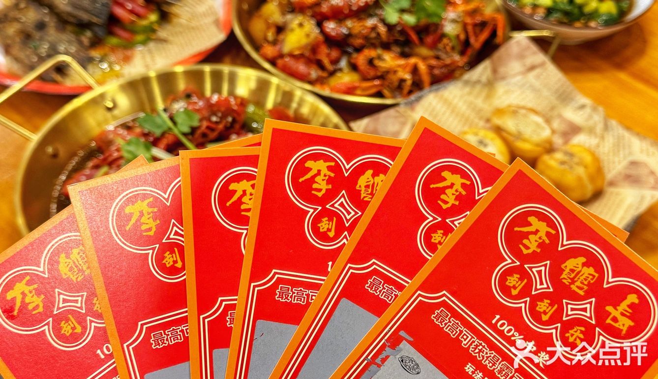 李馆长，真的是美食爱好者的深夜食堂！！🦞