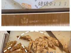 -麦陌(大卫城店)