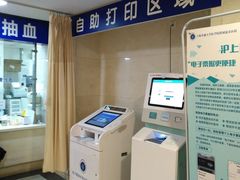 -上海交通大学医学院附属瑞金医院(总院)