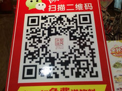 iphone_upload_pic-同庆楼(滨湖万达广场店)