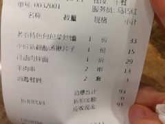 -巴依老爷新疆美食(望京小街店)