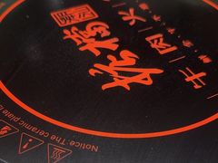 -掂档潮汕牛肉火锅(沈阳万象城店)