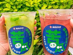 -炖物24章·顺时轻养茶(杭州保利时光里店)