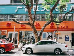 -舒记粉店(七星路店)