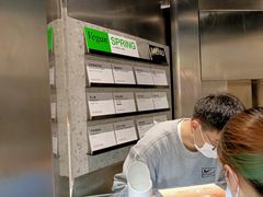 -Dip in Gelato(富民路店)