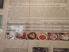 -马迭尔西餐厅(中央大街店)