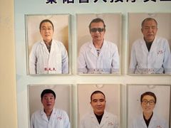 -秦韬盲人按摩院(惠新西街店)