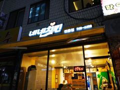 门面-NENE Chicken(莲洞店)