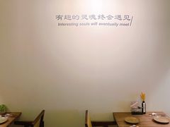 -PengLai 蓬莱(建外大街店)