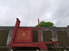 -中国黄酒博物馆