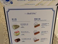 -the Roll'ING手作瑞士卷专门店(卓悦中心店)