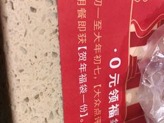 -点都德(大茶楼店)