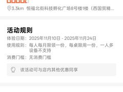 -湘中缘·湖南菜(娄底驻京办店)