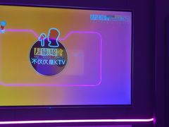 -星聚会KTV X Party(杭州万象城店)