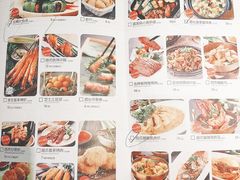 菜单-米纸越南小馆(金鹰世界店)